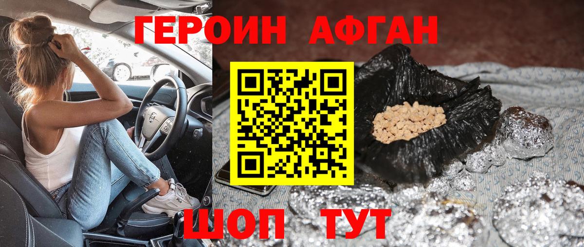 Магазин наркотиков  Вейп ТГК  Новоалександровск  Вход с VPN  КОКАИН  ГАШ  Меф кристаллы  Канабис 