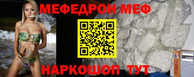 стафф Среднеуральск