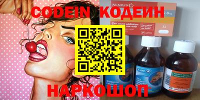 стафф Среднеуральск