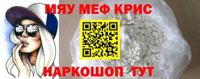 MDMA Premium VHQ Ставрополь