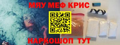 метамфетамин Сланцы