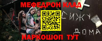 трава Славянск-на-Кубани