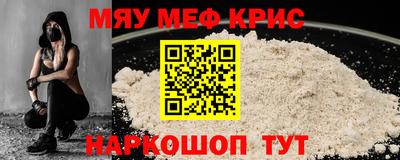 твердый Славгород