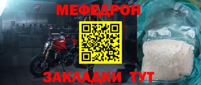метамфетамин Сланцы