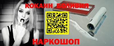 трава Славянск-на-Кубани