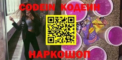 метамфетамин Сланцы