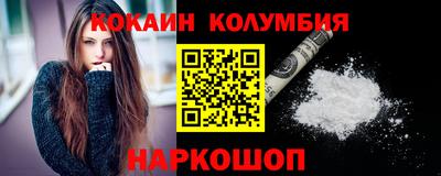 метамфетамин Сланцы