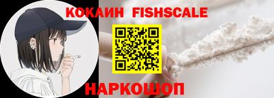 трава Славянск-на-Кубани