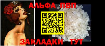 твердый Славгород