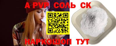 твердый Славгород