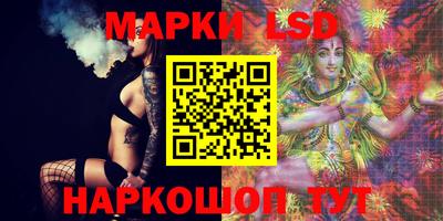метамфетамин Сланцы