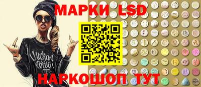 метамфетамин Сланцы