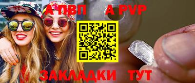 твердый Славгород