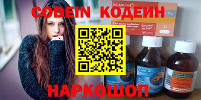 метамфетамин Сланцы