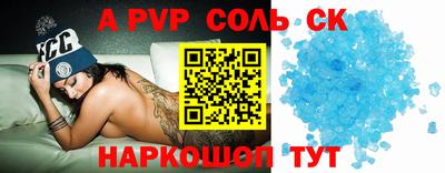 трава Славянск-на-Кубани