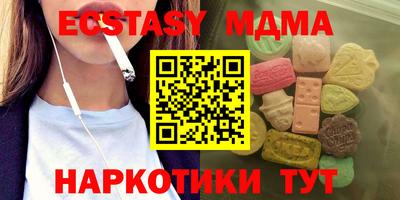 метамфетамин Сланцы