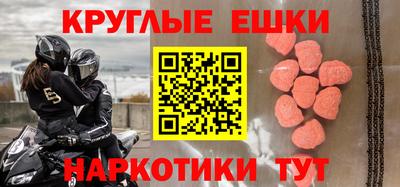 трава Славянск-на-Кубани