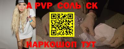твердый Славгород