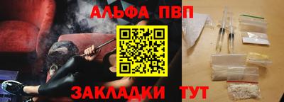 трава Славянск-на-Кубани