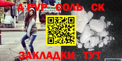 твердый Славгород