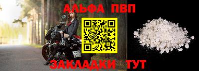 метамфетамин Сланцы
