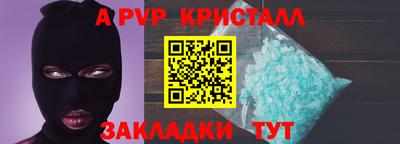 трава Славянск-на-Кубани