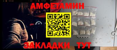 трава Славянск-на-Кубани