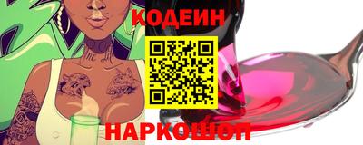 метамфетамин Сланцы