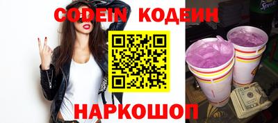 трава Славянск-на-Кубани