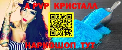 метамфетамин Сланцы