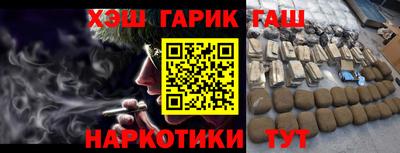 метамфетамин Сланцы