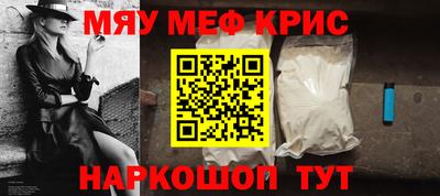 трава Славянск-на-Кубани