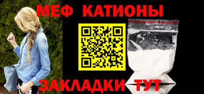 метамфетамин Сланцы