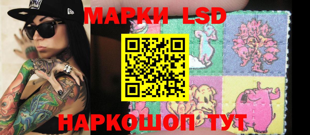 Новоалександровск  Марки 25I-NBOMe 1,5мг  Марки 25I-NBOMe  Вход с VPN  Марки 25I-NBOMe 1,5мг 