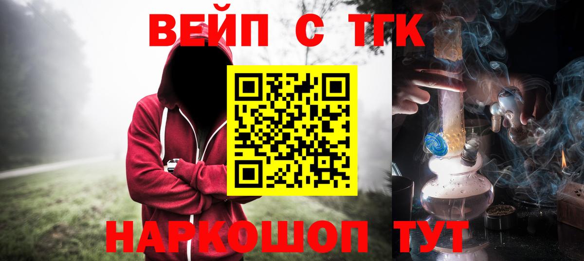 ТГК Wax Новоалександровск